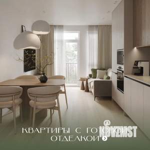 2-к квартира, вторичка, 74м2, 5/16 этаж