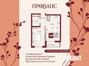 2-к квартира, вторичка, 40м2, 4/20 этаж