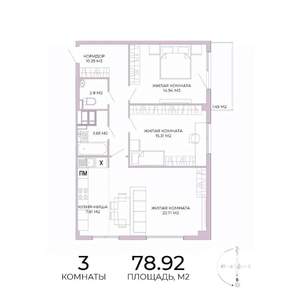 3-к квартира, строящийся дом, 79м2, 11/17 этаж
