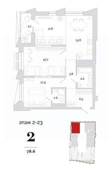 2-к квартира, вторичка, 79м2, 20/24 этаж
