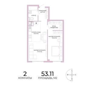 2-к квартира, вторичка, 53м2, 4/17 этаж
