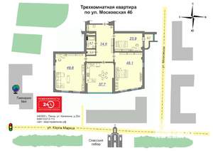 3-к квартира, вторичка, 200м2, 6/9 этаж