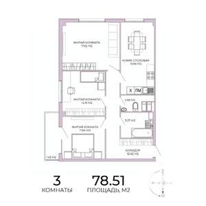3-к квартира, строящийся дом, 79м2, 13/17 этаж