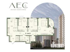 3-к квартира, вторичка, 85м2, 3/16 этаж
