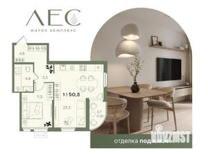1-к квартира, вторичка, 51м2, 4/16 этаж