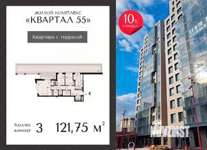 Фото квартиры на продажу (1)