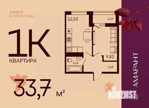 1-к квартира, вторичка, 34м2, 9/17 этаж