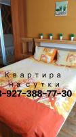 1-к квартира, вторичка, 36м2, 5/9 этаж