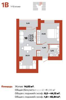 1-к квартира, строящийся дом, 44м2, 1/10 этаж