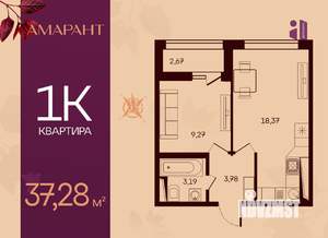1-к квартира, вторичка, 37м2, 4/17 этаж