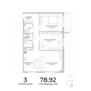 3-к квартира, строящийся дом, 79м2, 12/17 этаж