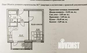 1-к квартира, вторичка, 35м2, 9/10 этаж
