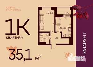 1-к квартира, вторичка, 35м2, 3/17 этаж