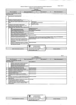 Студия квартира, вторичка, 50м2, 1/5 этаж