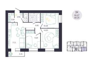 3-к квартира, вторичка, 70м2, 11/16 этаж