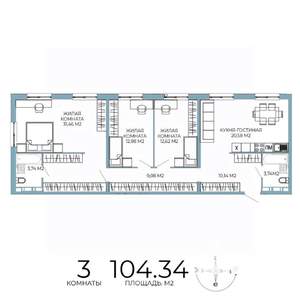 3-к квартира, строящийся дом, 104м2, 4/18 этаж