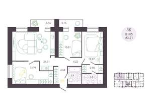 3-к квартира, вторичка, 83м2, 7/16 этаж