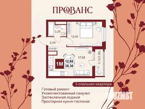 2-к квартира, вторичка, 38м2, 1/20 этаж