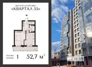 1-к квартира, вторичка, 53м2, 2/18 этаж