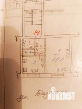 1-к квартира, вторичка, 37м2, 2/3 этаж