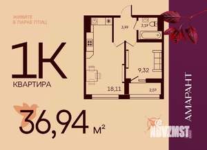 1-к квартира, вторичка, 37м2, 4/17 этаж