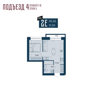 2-к квартира, вторичка, 30м2, 5/15 этаж