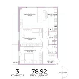3-к квартира, вторичка, 79м2, 14/17 этаж
