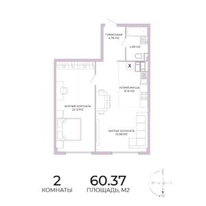 2-к квартира, строящийся дом, 60м2, 9/17 этаж