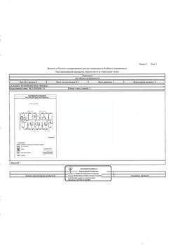 Студия квартира, вторичка, 56м2, 1/10 этаж