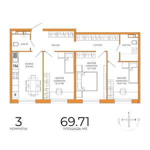 3-к квартира, строящийся дом, 70м2, 2/18 этаж