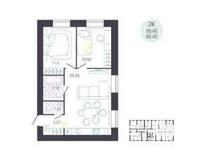 2-к квартира, вторичка, 55м2, 1/16 этаж