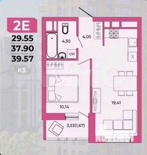 2-к квартира, вторичка, 40м2, 12/20 этаж
