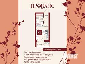 1-к квартира, вторичка, 18м2, 5/20 этаж