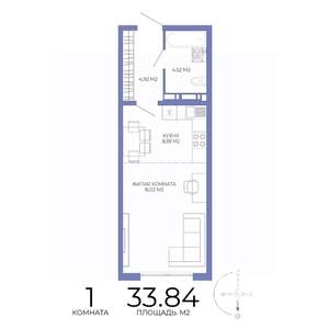 1-к квартира, строящийся дом, 34м2, 16/17 этаж