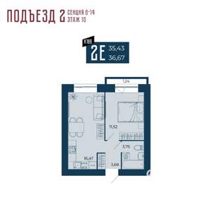 2-к квартира, вторичка, 35м2, 10/15 этаж