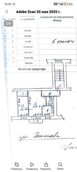 2-к квартира, вторичка, 44м2, 5/5 этаж