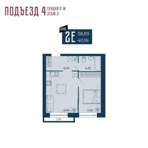 2-к квартира, вторичка, 39м2, 3/15 этаж