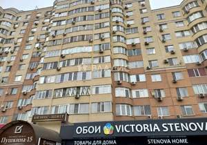 2-к квартира, вторичка, 70м2, 8/16 этаж