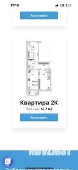 2-к квартира, вторичка, 70м2, 1/10 этаж