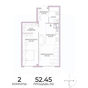 2-к квартира, строящийся дом, 52м2, 13/17 этаж