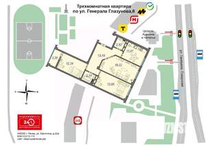 3-к квартира, вторичка, 77м2, 9/18 этаж