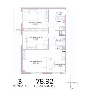 3-к квартира, строящийся дом, 79м2, 17/17 этаж