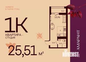 Студия квартира, вторичка, 26м2, 14/17 этаж