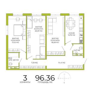 3-к квартира, строящийся дом, 96м2, 2/18 этаж