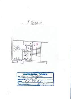 1-к квартира, вторичка, 30м2, 5/5 этаж