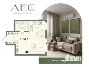 1-к квартира, вторичка, 33м2, 3/16 этаж