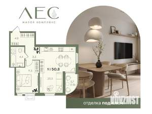 1-к квартира, вторичка, 51м2, 5/16 этаж
