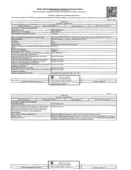 Студия квартира, вторичка, 43м2, 1/5 этаж