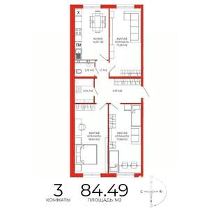 3-к квартира, строящийся дом, 84м2, 5/18 этаж