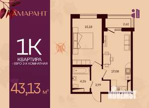 1-к квартира, вторичка, 43м2, 5/17 этаж